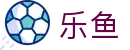 乐鱼体育（中国）官方网站－LEYUSPORTS